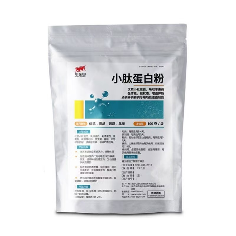 Nutrition For Health Fitness & Sport Melvin Williams - 100g Polvere di Proteine di Peptidi